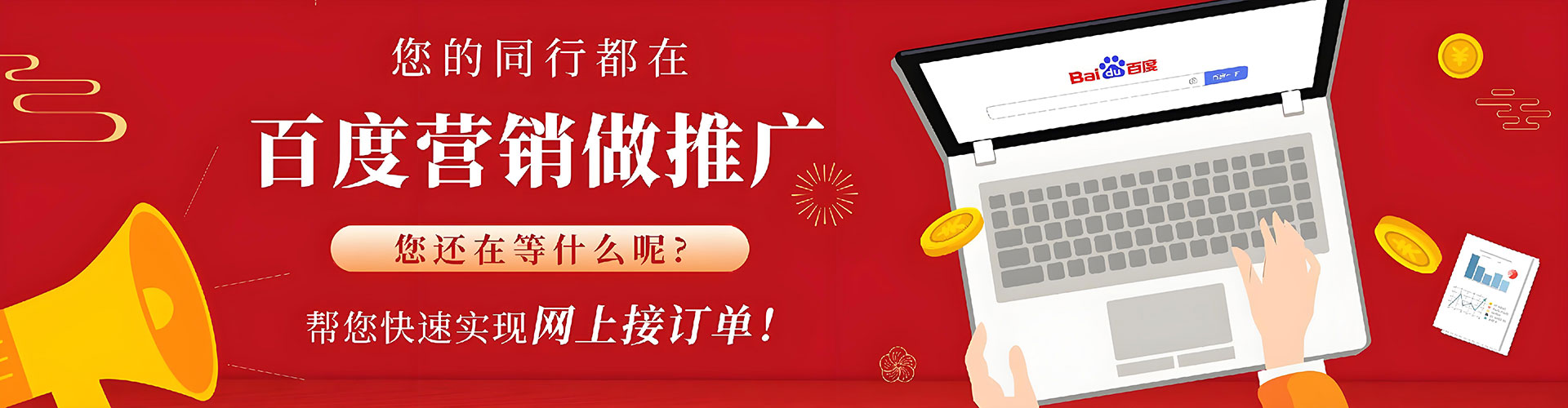 特克斯竞价开户